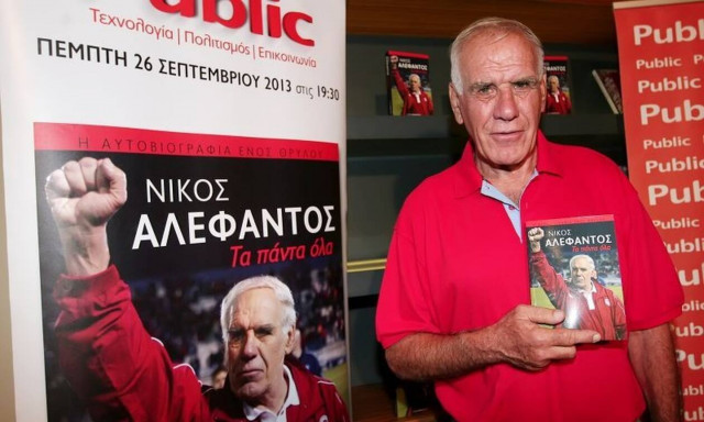 Νίκος Αλέφαντος: Έτσι τον αποχαιρέτησαν Ραπτόπουλος και Καρατζαφέρης (vid+pic)