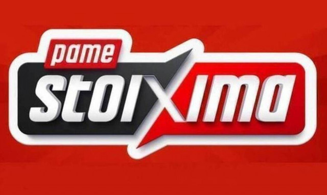 ΠΑΜΕ ΣΤΟΙΧΗΜΑ: Περισσότερα από 16 εκατ. ευρώ σε κέρδη μοίρασε την προηγούμενη εβδομάδα