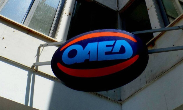 ΟΑΕΔ: Ξεκίνησε η καταβολή της παράτασης επιδομάτων ανεργίας που έληξαν το Μάιο