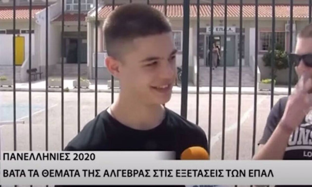 Πανελλήνιες 2020: Μυθική απάντηση μαθητή - «Όλοι τούβλα είμαστε»