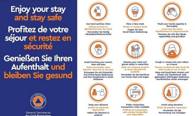 Κορονοϊός - ΓΓΠΠ: «Απολαύστε τη διαμονή σας - Μείνετε ασφαλής»