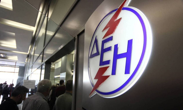 Διακοπές ρεύματος στην Αγιά