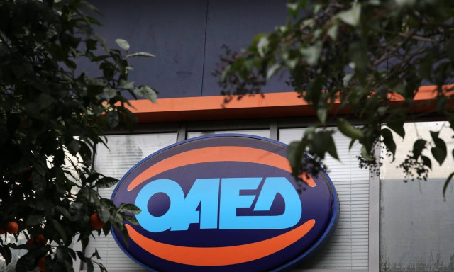 Κοινωφελής Εργασία 2020 - ΟΑΕΔ: Πότε αρχίζουν οι αιτήσεις