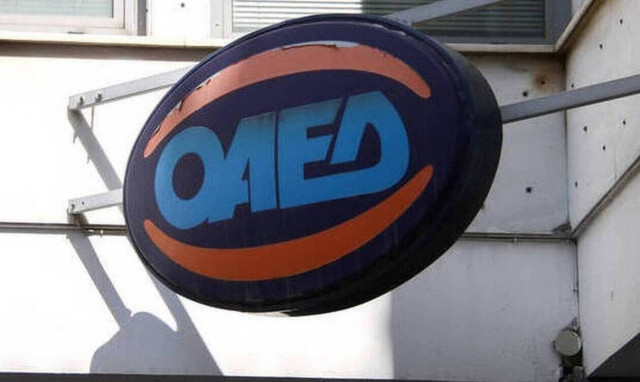 ΟΑΕΔ - Κοινωφελής Εργασία 2020: Αρχίζουν οι αιτήσεις για 36.500 θέσεις εργασίας