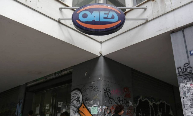 Κοινωφελής Εργασία 2020: Ξεκινούν οι αιτήσεις για 36.500 θέσεις πλήρους απασχόλησης