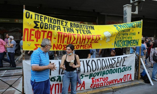 ΠΟΕΔΗΝ: Ένταση στη διαμαρτυρία της στο ΥΠΟΙΚ - Τραυματίστηκε ο Μ. Γιαννάκος 