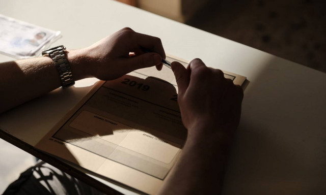 Μηχανογραφικό 2020: Έτσι θα το συμπληρώσετε - Πότε λήγει η προθεσμία