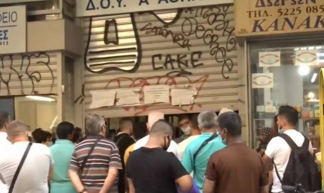 Κορονοϊός: Αστυνομία στη ΔΟΥ Αθηνών μετά τις μεγάλες ουρές