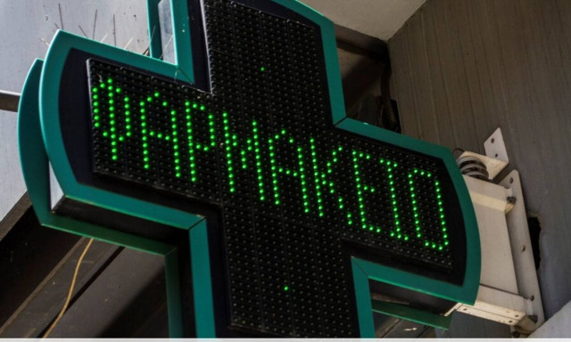 Αδιανόητο: Άνδρας πήγε… γυμνός στο φαρμακείο (pics)