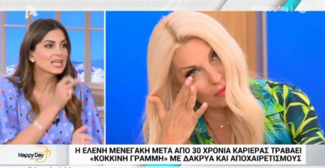 Σταματίνα Τσιμτσιλή: Το μήνυμά της στην Μενεγάκη και η συγκίνηση!