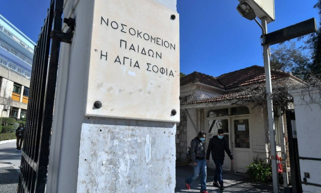 Παίδων «Αγία Σοφία»: Επαναλειτουργεί το Κέντρο Καρδιοπαθειών και η ΚΕΜ - Έγινε η πρώτη επέμβαση