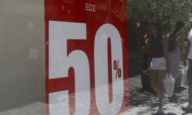 Θερινές εκπτώσεις 2020: Πότε ξεκινούν - Ποια Κυριακή θα είναι ανοιχτά τα μαγαζιά 
