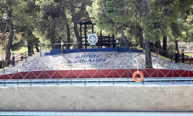 e-ΕΦΚΑ - Κατασκηνώσεις: Άρχισαν οι αιτήσεις συμμετοχής - Δείτε αναλυτικά