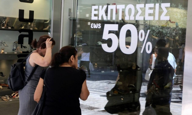 Θερινές εκπτώσεις 2020: Πότε ξεκινούν - Ποια Κυριακή θα είναι ανοιχτά τα μαγαζιά