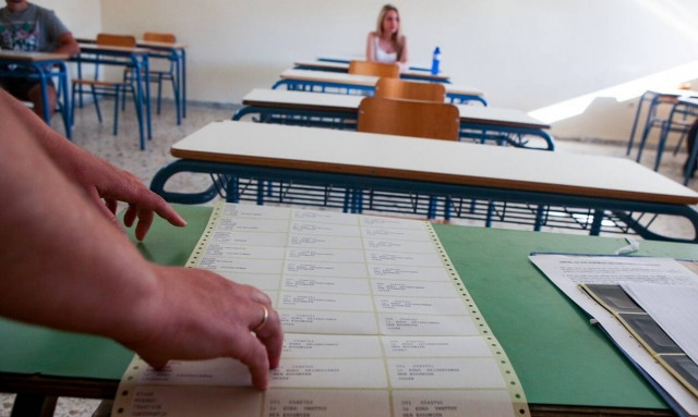 Πανελλήνιες 2020: Πότε θα ανακοινωθούν οι βαθμολογίες