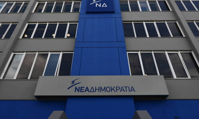 Νέα Δημοκρατία: Περιμένουμε απαντήσεις για τα τρία εκατομμύρια ευρώ στο Documento 