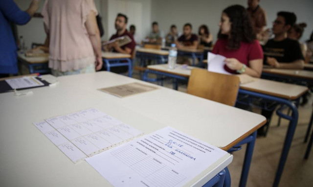 Πανελλήνιες 2020: Στα Γερμανικά εξετάζονται οι υποψήφιοι