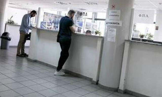 Εφορίες: Τέλος οι ουρές και η ταλαιπωρία - Ποιες συναλλαγές γίνονται ηλεκτρονικά