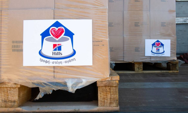 Η HILL’S στηρίζει τα καταφύγια και τα σωματεία αδέσποτων ζώων σε όλη τη Ελλάδα