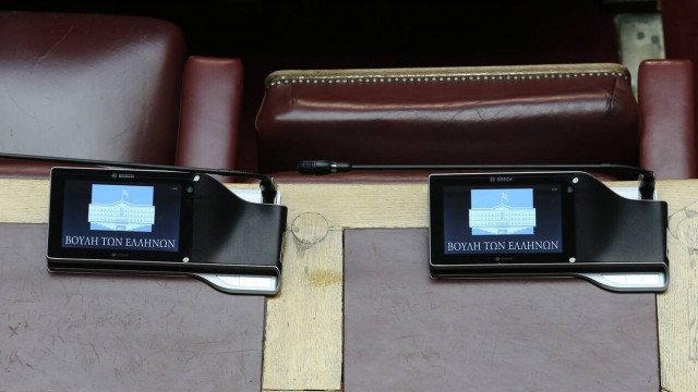 Novartis: Στη Βουλή το κείμενο του εξωδικαστικού συμβιβασμού της εταιρείας με τις ΗΠΑ