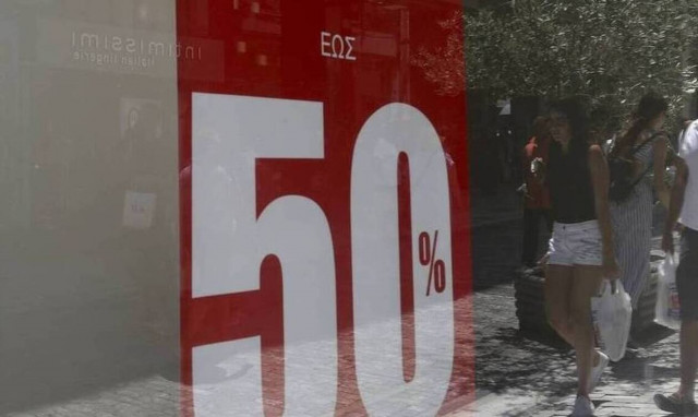 Θερινές εκπτώσεις 2020: Πότε ξεκινούν - Ποια Κυριακή θα είναι ανοιχτά τα καταστήματα 