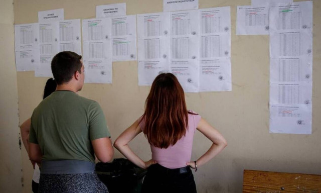 Πανελλήνιες 2020: Αυτοί είναι οι πρώτοι των πρώτων