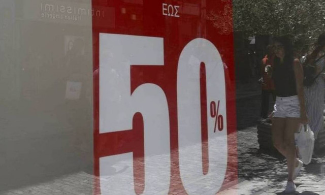 Θερινές εκπτώσεις 2020: Αντίστροφη μέτρηση για να ξεκινήσουν- Πόσο θα διαρκέσουν 