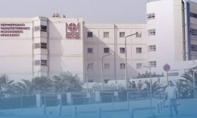 Απίστευτο: Γονείς στην Κρήτη πήγαν λάθος παιδί στο νοσοκομείο