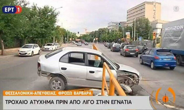 Θεσσαλονίκη: IX «καρφώθηκε» σε προστατευτικές μπάρες