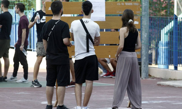 Μηχανογραφικό 2020: Πότε λήγει η προθεσμία για την υποβολή του