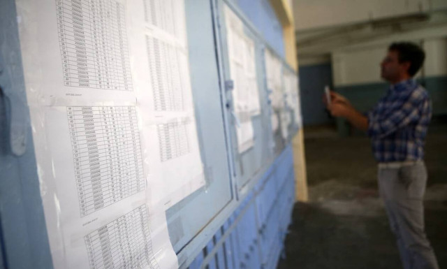 Μηχανογραφικό 2020: Πότε λήγει η προθεσμία για την υποβολή του