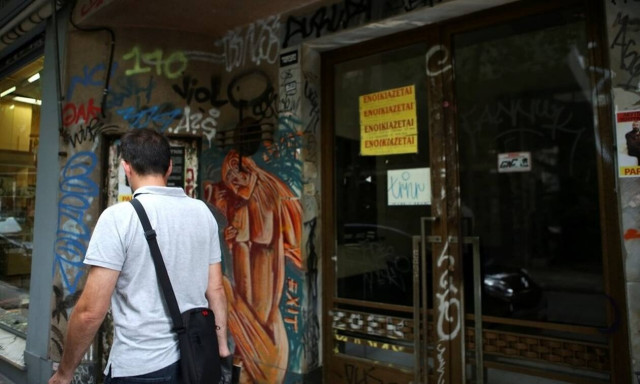 Φοιτητικό σπίτι: Πού κυμαίνονται οι τιμές των ενοικίων στις φοιτητουπόλεις της Ελλάδας