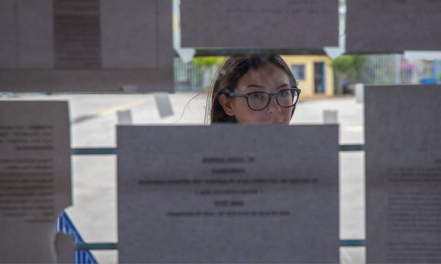 Μηχανογραφικό 2020: Πότε λήγει η προθεσμία για την υποβολή του