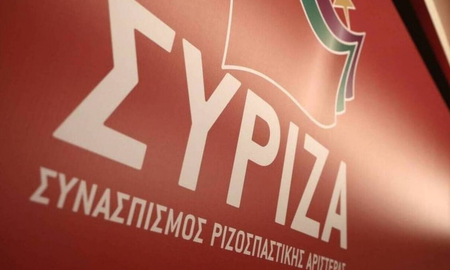 Συνέντευξη Τύπου διοργανώνει ο ΣΥΡΙΖΑ με θέμα: «Η δημοκρατία - δικαιοσύνη σε πολιορκία» 