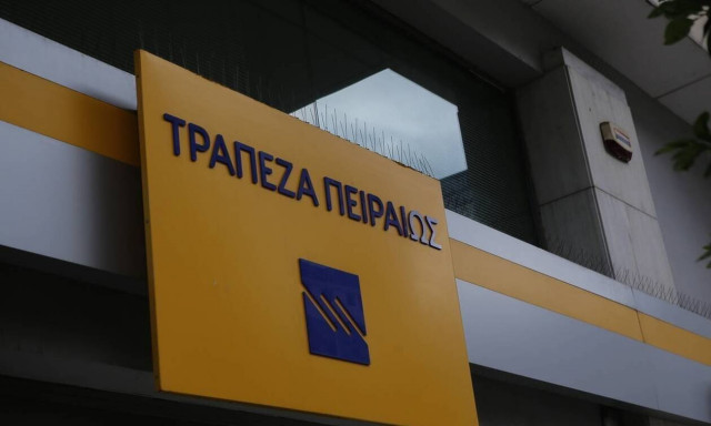 ëv-lease: Ηλεκτροκίνητα οχήματα με leasing από την Τράπεζα Πειραιώς