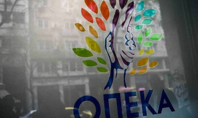 ΟΠΕΚΑ: Πότε θα καταβληθούν επιδόματα και παροχές
