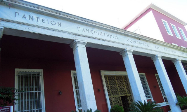 Βουλευτής του ΣΥΡΙΖΑ επέβλεψε το διδακτορικό, βουλευτή της ΝΔ!