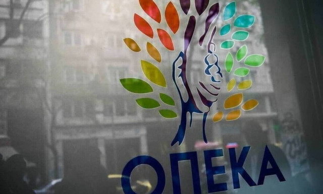 ΟΠΕΚΑ - Επίδομα παιδιού: Πότε καταβάλλεται στους δικαιούχους η γ' δόση