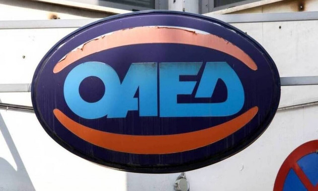 ΟΑΕΔ: Ξεκίνησαν οι ενστάσεις για την Κοινωφελή Εργασία - Πότε θα βγουν τα αποτελέσματα 