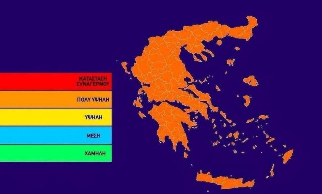 Πολύ υψηλός κίνδυνος πυρκαγιάς! Ο χάρτης πρόβλεψης κινδύνου για το Σάββατο 25/7 (pic)