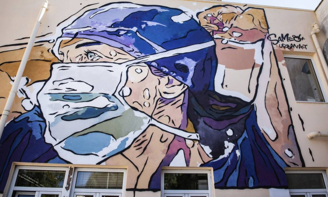 Κορονοϊός: Δύο παιδιά θετικά στον ιό νοσηλεύονται στο «Αγία Σοφία»