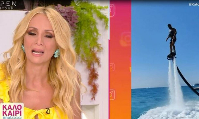 Σάκης Τανιμανίδης: «Έσκασε σαν καρπούζι» κάνοντας water sport! (Video)