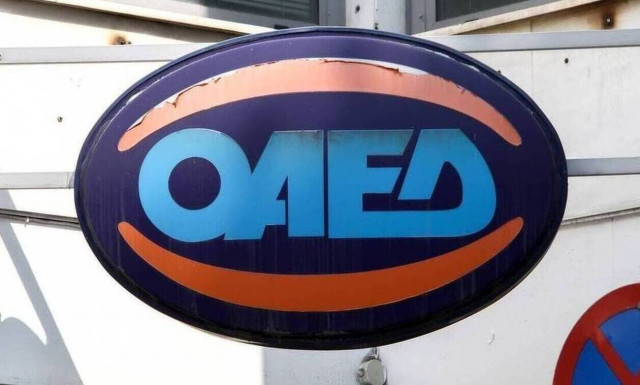 ΟΑΕΔ: 8.500 νέες θέσεις εργασίας για μακροχρόνια ανέργους