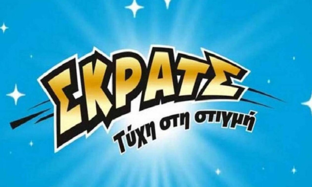 ΣΚΡΑΤΣ: Κέρδη 2.409.892 ευρώ την προηγούμενη εβδομάδα