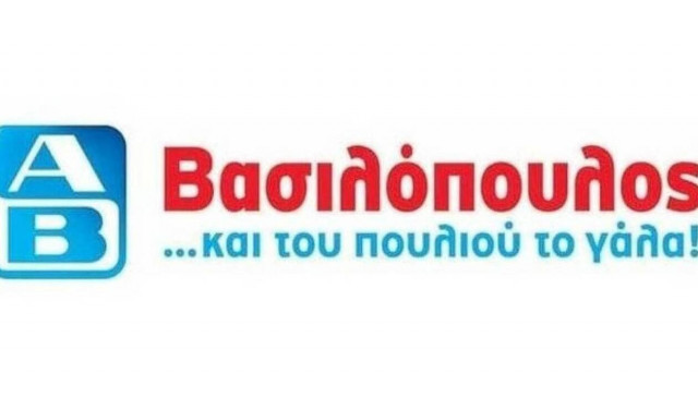 ΑΒ Βασιλόπουλος: Στην 5η θέση της λίστας  FORTUNE Most Admired Companies in Greece 2020
