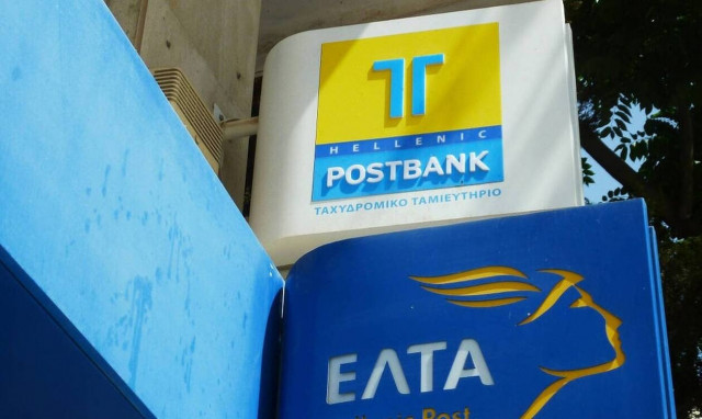 Ταχυδρομικό Ταμιευτήριο: Παρέμβαση Αρείου Πάγου για την απαλλαγή των κατηγορουμένων