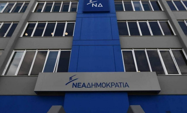 Κορονοϊός: Η ΝΔ αναστέλλει τις εκδηλώσεις της σε κλειστούς ή ανοιχτούς χώρους