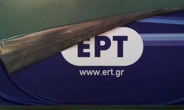 Απίστευτο! Δείτε τι έπαιζε η ΕΡΤ το βράδυ της Κυριακής