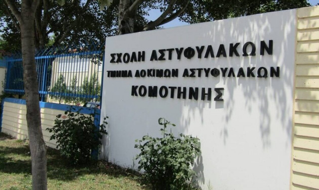 Κορονοϊός: Συναγερμός στην Κομοτηνή - Δεύτερο κρούσμα στη Σχολή Αστυφυλάκων
