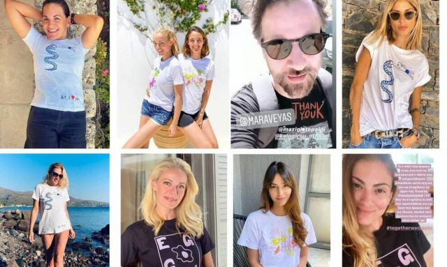 Κάντε μόδα…την προσφορά- Συλλεκτικά t-shirts για καλό σκοπό! 
